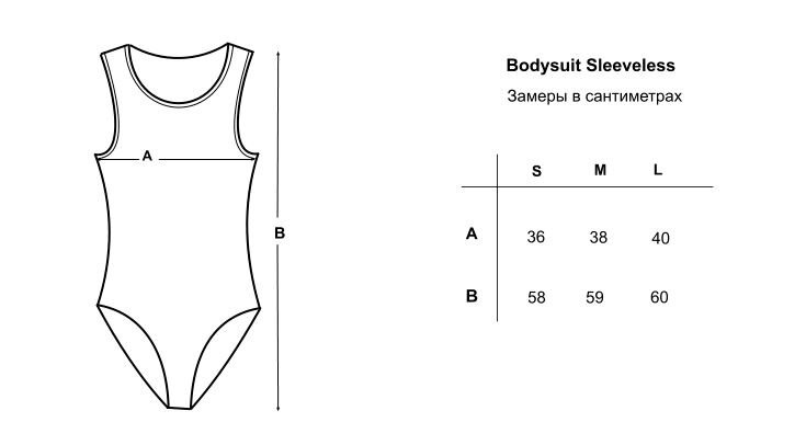 Sleeveless Bodysuit, Білий, M