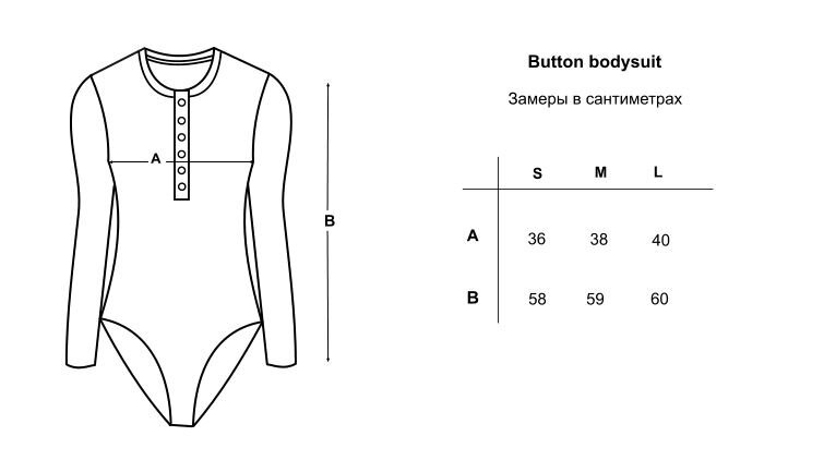 Button bodysuit, Белый, S