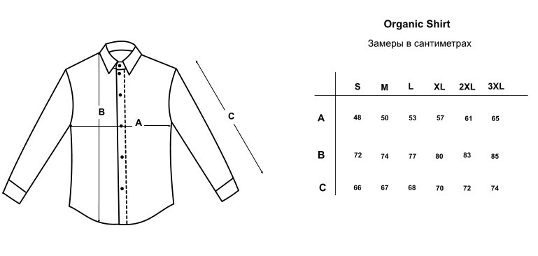 Рубашка трикотажная с органического хлопка, Черный, 3XL