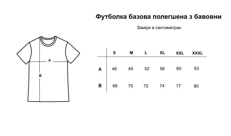 Футболка базова полегшена з бавовни, Чорний, XXL