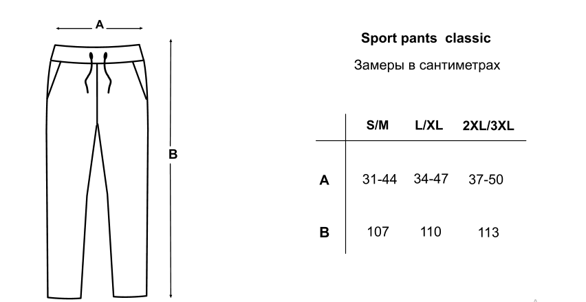 Sport pants classic fleece, Чорний, S/M