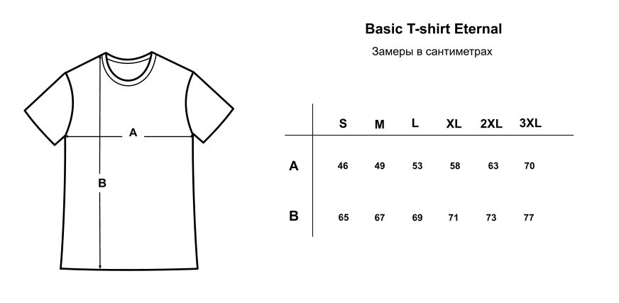 Basic T-shirt Eternal, Тёмно-серый, S
