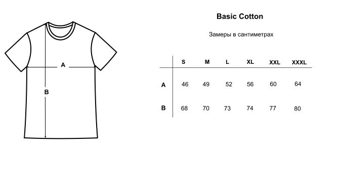 Basic Cotton, Чорний, S