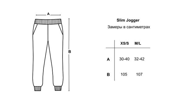 Ribbed joggers, Серый меланж, XS/S