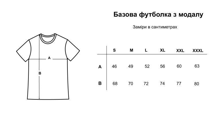 Футболка базова з модалу, Темно-синій, M